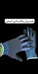 دستکش ضد برش پاکستانی