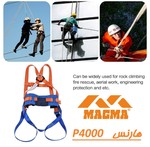 کمربند ایمنی پروتکتور p4000