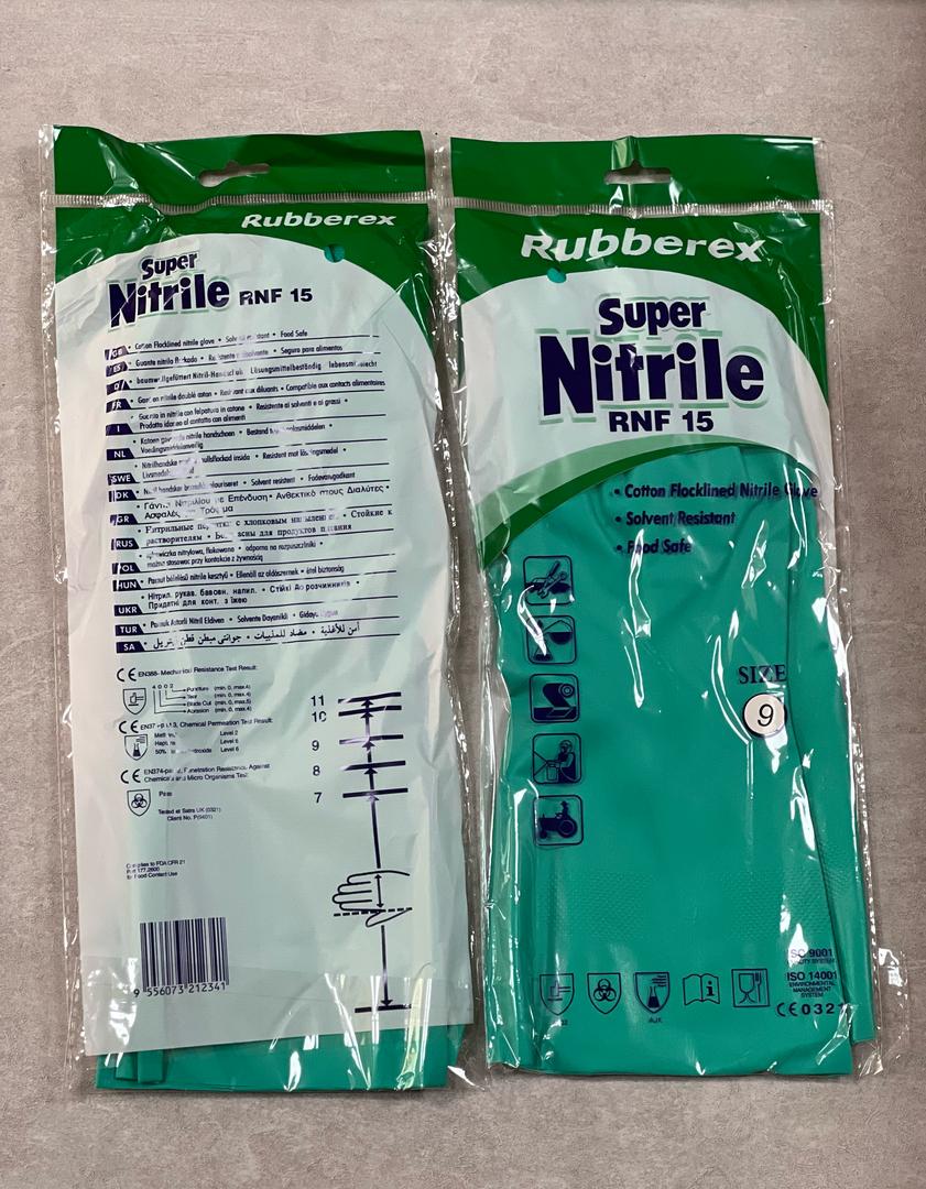 سوپر نیتریل