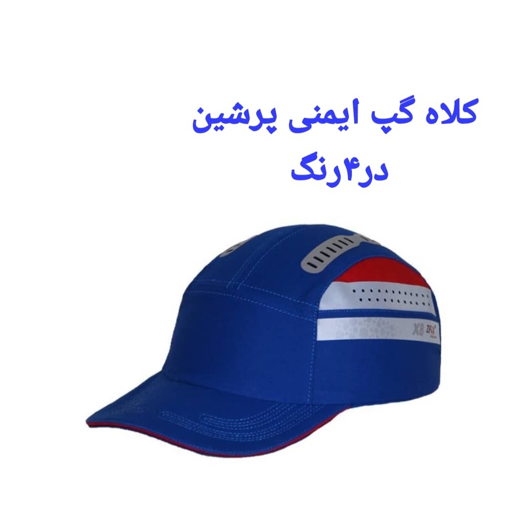 پرشین