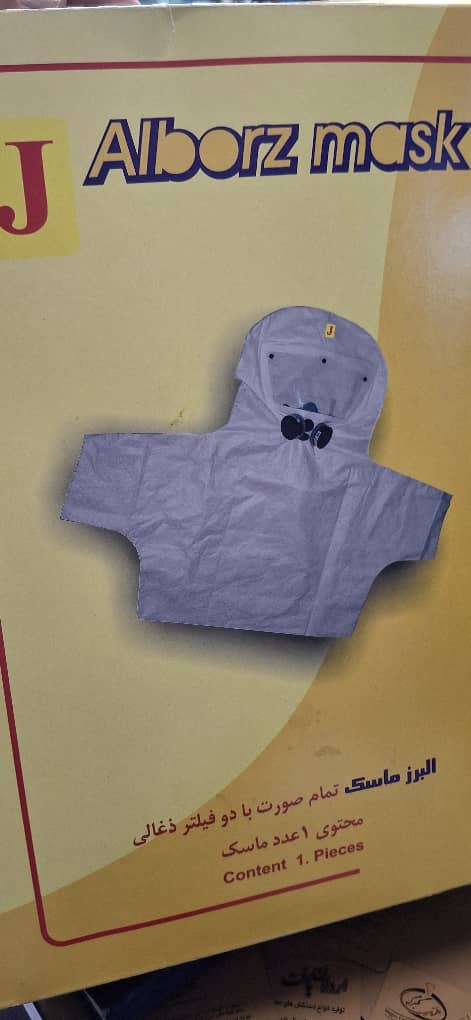 ماسک تمام صورت نقاشی اابرز
