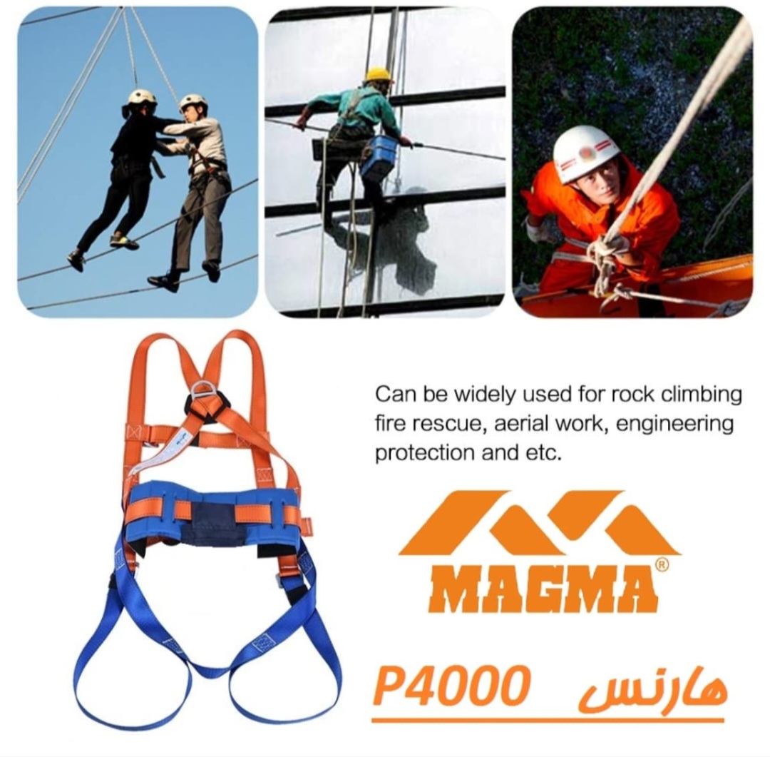 کمربند ایمنی پروتکتور p4000